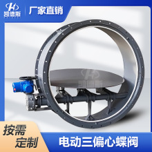 D363H-16C DN600 ��ƫ��ܛ�ܷ���y ��Ԫ�ұ����z�ܷ� ��й©