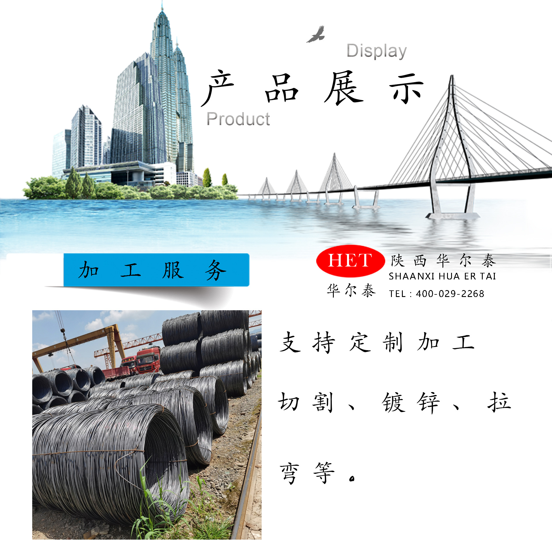 现货HPB300热轧建筑线材高线Q195盘圆定尺调直箍筋-阿里巴巴