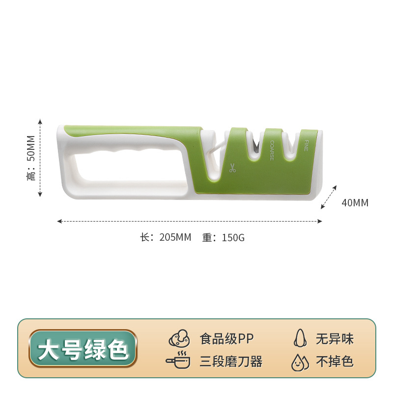 3단 칼갈이 [칼과 가위 겸용] 녹색