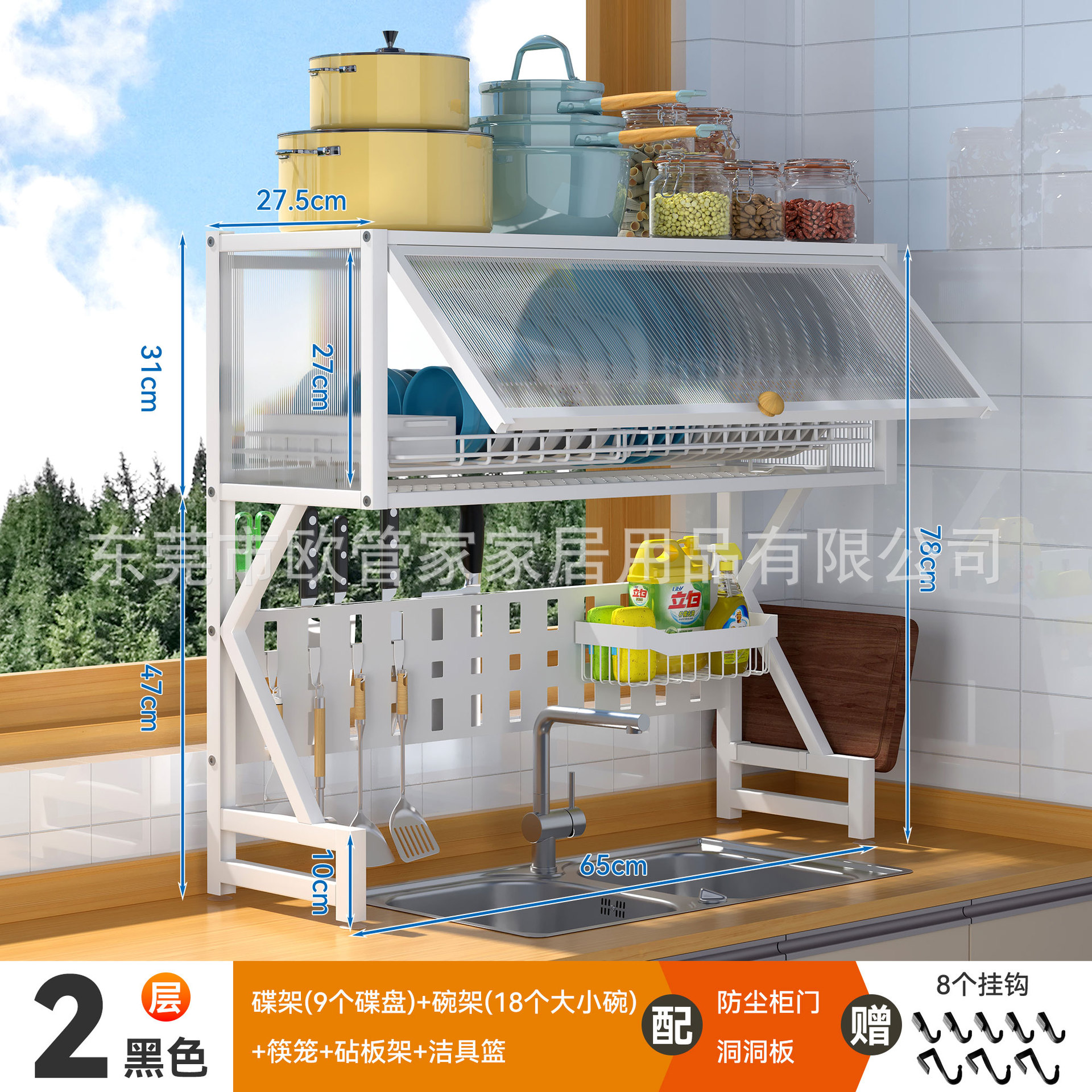 Cocina fregadero a prueba de polvo estante de almacenamiento cinturón de acero al carbono puerta del gabinete tazón plato escurridor encimera olla de almacenamiento estante transfronterizo