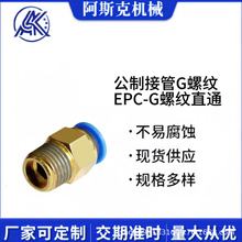 ˹˙Cеӿٲ^ƽӹGݼyEPC-Gݼyֱͨ