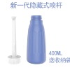 portable Bidet Bidet Artifact BIDET Anus Irrigator Exit One piece On behalf of