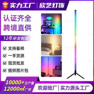 定制氛围RGB落地灯电竞房户外露营室外拼接音乐蓝牙app创意电竞灯-阿里巴巴