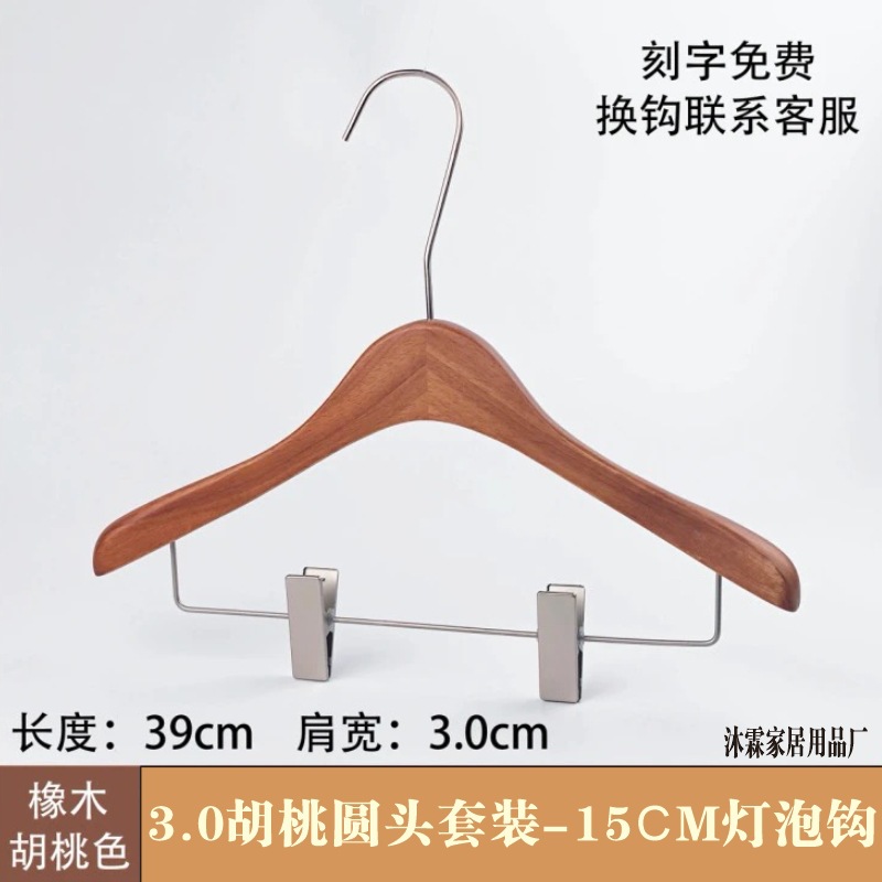 월넛컬러-3.0두께 라운드헤드세트