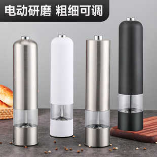 Cross-Border Electric Pepper Grinder Stainless Steel Spice Grinding Bottle Adjustable Thickness Sea Salt Black Pepper Grinding Bottle