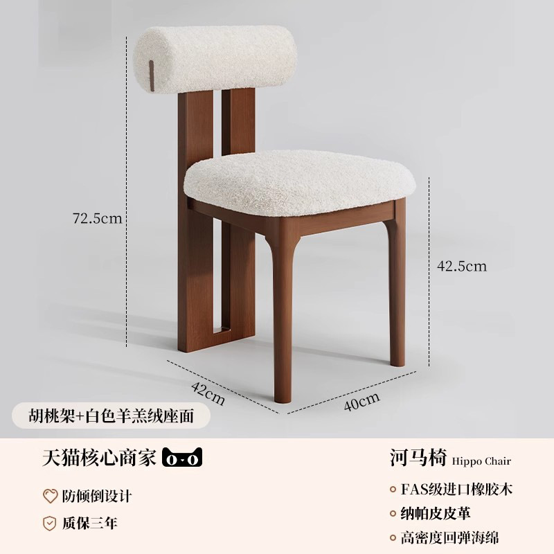 월넛 컬러 프레임 + 화이트 램스울 시트 [완전 조립 배송]