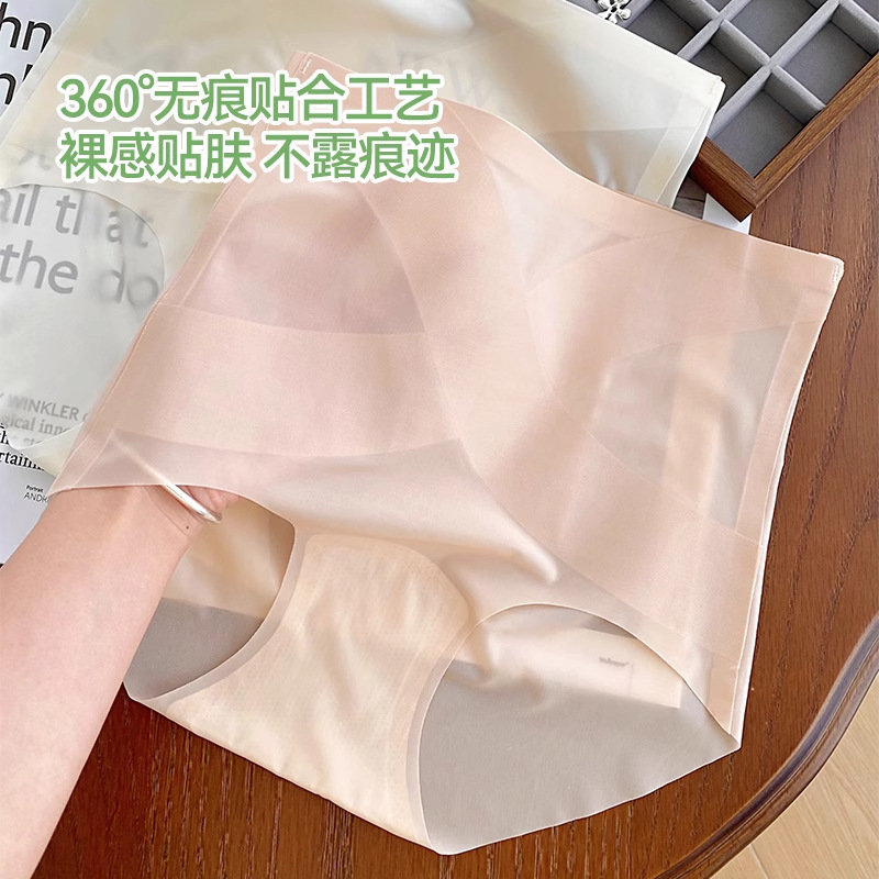 10A抗菌夏季薄款轻薄云感内裤交叉收腹内裤女提臀无痕大码内裤女|undefined