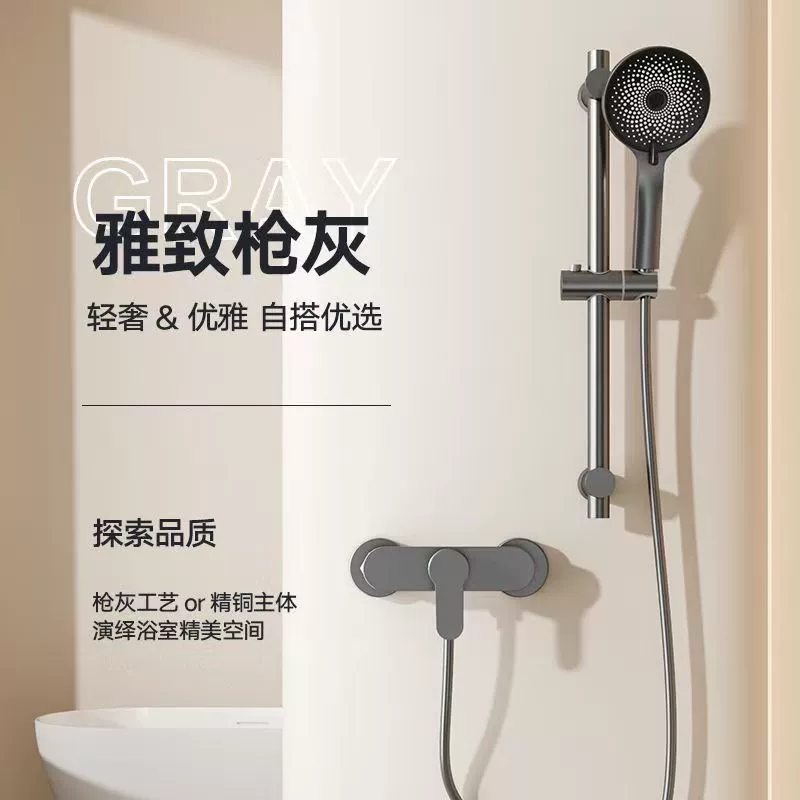 Пистолет серый холодный горячий водяной клапан минималистичный душ кран смешанный водяной клапан в ванной комнате душ душ простой костюм душ