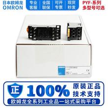 ��Ʒ�Wķ���^������� PYFZ-08-E PYFZ-14-E PYF14A-E PYF08A-E