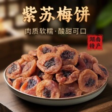 ���K÷���÷���K��������÷�� �ɺ���ζ�����e ��ʳ�o��÷�� ��