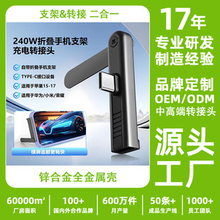 �羳�Q��֧���D���^PD240W����֙C�D���^�m��Type-C/�O���\�Ͻ�