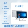 B7