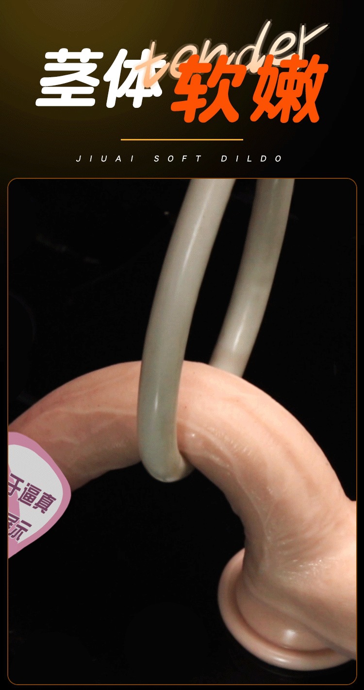 Soft Liquid Silicone Dildo for Women, Realistic Flesh Tone, High-Speed Telescopic Device — detail image 12