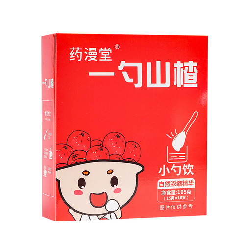 A spoon of hawthorn extract, a bottle of hawthorn paste, malt hawthorn chicken golden seed paste, nourishing hawthorn six herbs drink, children's meal.