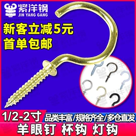 螺钉;螺母;螺栓