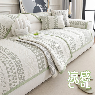 New Product Liangdoudou Sofa Cushion Summer Seat Cushion Non-Slip 2025 Summer Accessible Luxury Sofa Mat Cushion Cool Cover Cloth