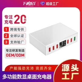 手机充电器;移动硬盘盒;USB HUB