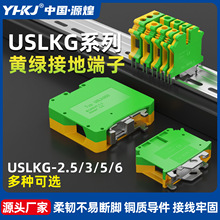 USLKG-2.5 3 5 6 10��܉ʽ�ӵؾ�����UK�pɫ�S�G��늘��ӵض�����