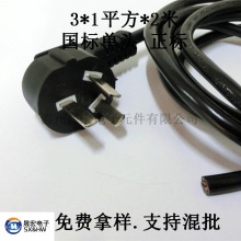 F؛  3*1ƽ*2  Դ ˆ^