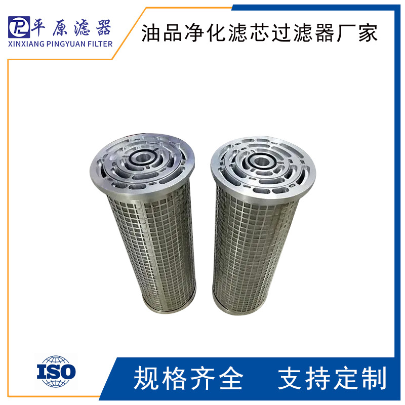 852037MIC20油滤芯852037MIC10马勒滤芯852037SM10852037SM20