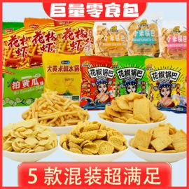 饼干;膨化;传统糕点