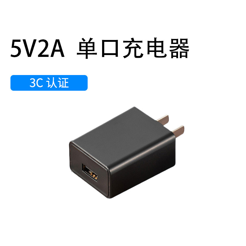 Lámpara de escritorio con enchufe USB de carga lenta 5V2A1A en stock de fábrica, con pequeño ventilador, cabezal de carga, adaptador eléctrico, adaptador de corriente