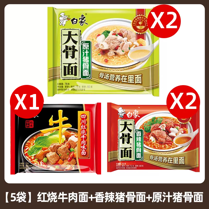 【5팩】오리지널 + 매운맛 + 쇠고기 국수