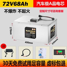 72V60V48V늄܇늳F늳ԪƿȫƷ