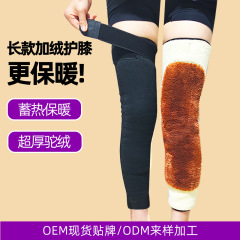新しいスタイルのストラップ付き暖かい膝パッド、男性と女性用の滑り止め暖かい膝パッド、厚みのある秋と冬の膝パッド