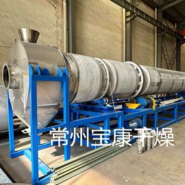 混合机;箱式干燥设备;真空干燥机