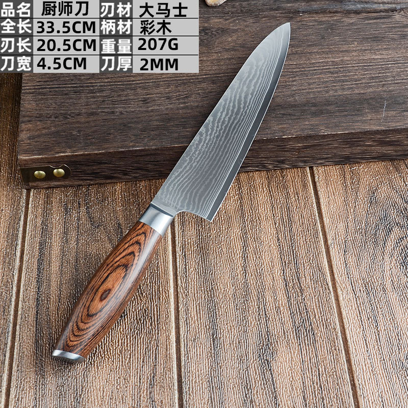 Cuchillo de cocina de acero inoxidable en stock cuchillo de cocina de Damasco cuchillo de cocina traje