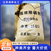 ˮ̎�����ׄ����I��ˮ����ȥ����·�庬�׏Uˮ���w���ׄ�