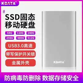 U盘;固态硬盘;USB HUB