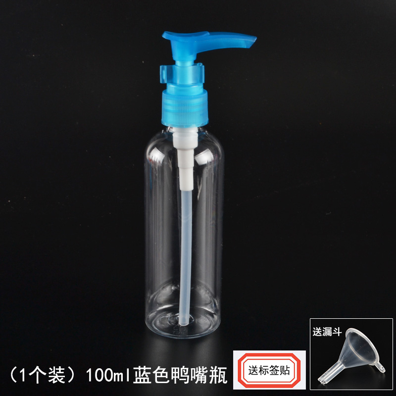 Viaje botella de pulverización portátil botella de pulverización de boca de pato botella de pulverización cosmética loción desinfectante para manos botella de pulverización botella vacía