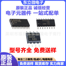 MAX8903AETI+T �zӡ8903AETI ���bQFN-28 ȫ��ԭ�b늳ع���оƬ