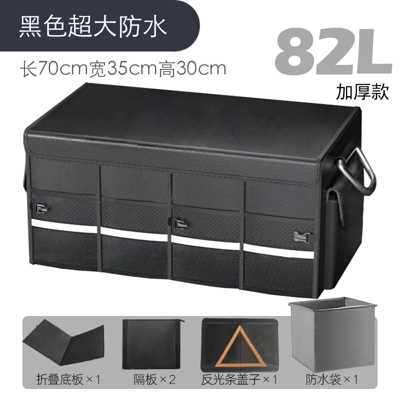 [82L 커버형 + 방수가방 + 3단 선물] 세탁 가능 + 바닥판 + 비상 삼각 스트립