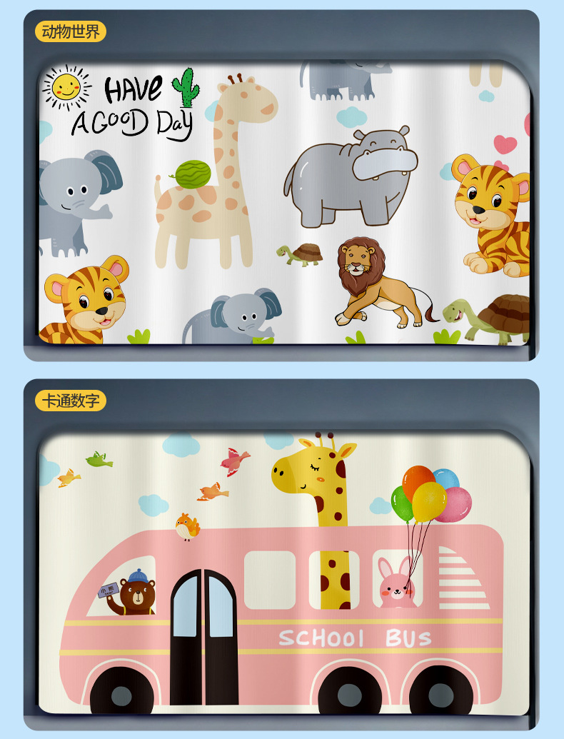 Car sunshade window heat insulation sunshade side window magnetic suction car curtain glass cloth baby baby