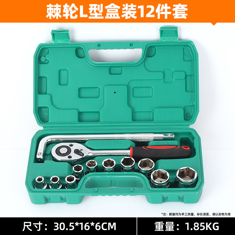 综合套筒扳手套装 厂家批发机修汽修套装气动套筒扳手大飞工具箱|undefined