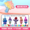 【Magic Elf】