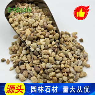 ˮϴ6-9mm�Sɫʯ�� ����ɢ䁜\�Sɫʯ�����l ���^·�����Sʯ��