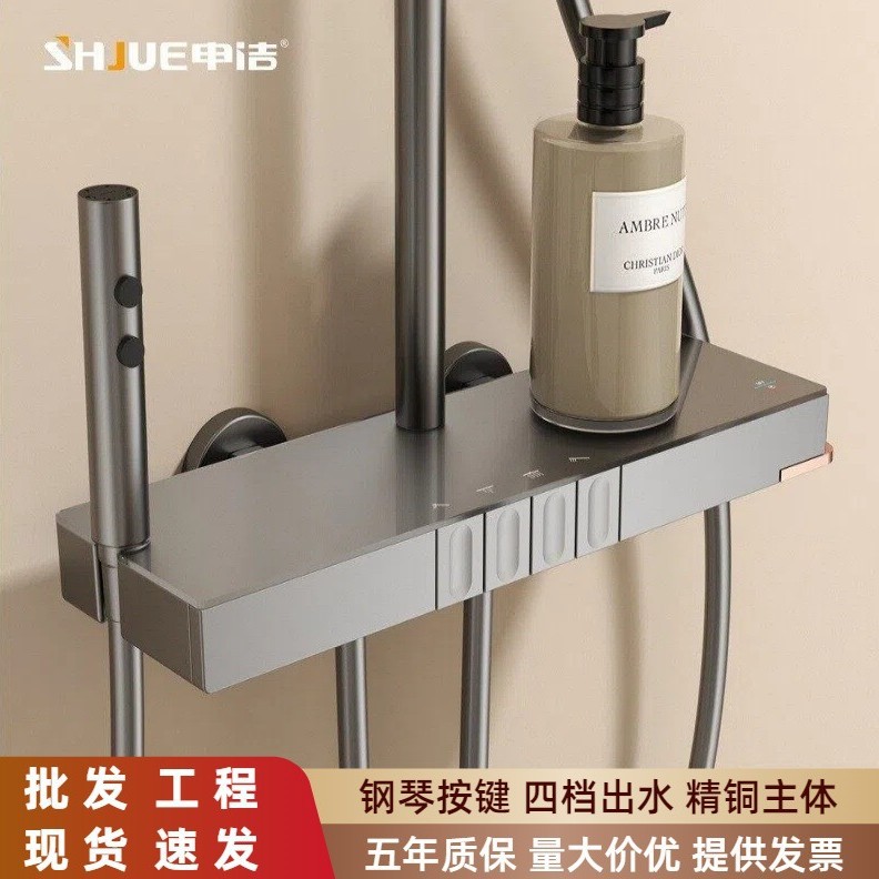 High-Quality All-Copper Waterfall Pressurized Showerhead for Home Bathroom with Large Storage, Rain Showerhead, and Temperature Control Knob Set