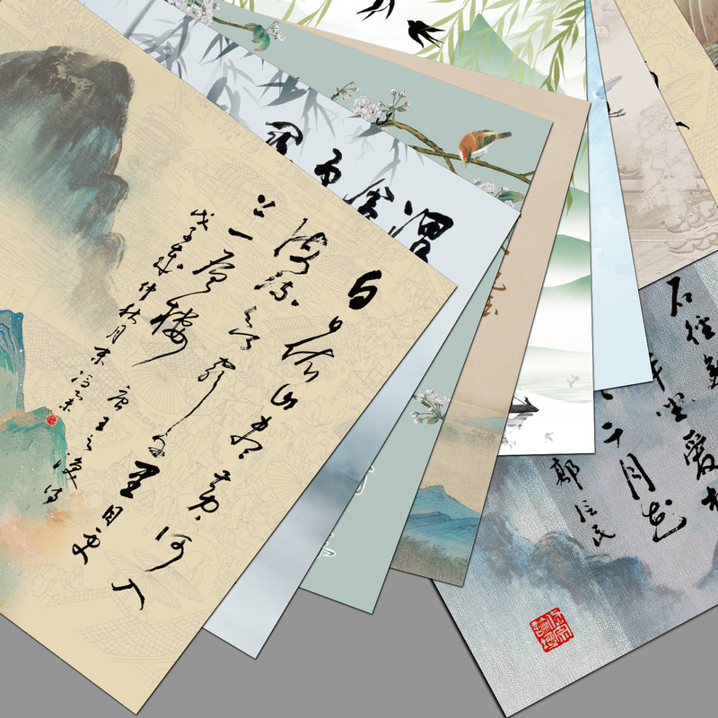 Poetry Double-Sided Origami Chinese Style Creative Student Origami Special Folding Square Handmade Paper Double-Sided Printing Origami