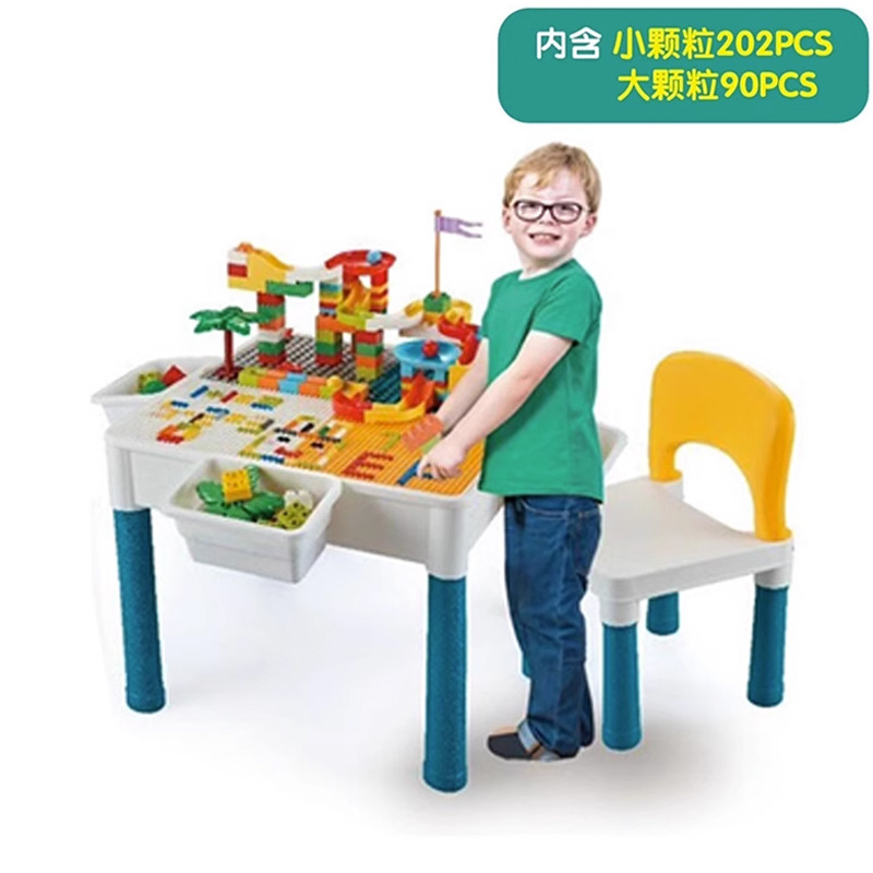 Children's Building Blocks Table Multi-functional Large Particle Boy Baby Educational Toy Table Girl Intelligence Assembling Brain Table