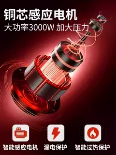 Car washing machine | Cleaning Machine Car Washing Pump Strong