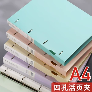 Новые папки A4 Live Pages Office Test Data Paper Западка хранения 4 дыры быстро