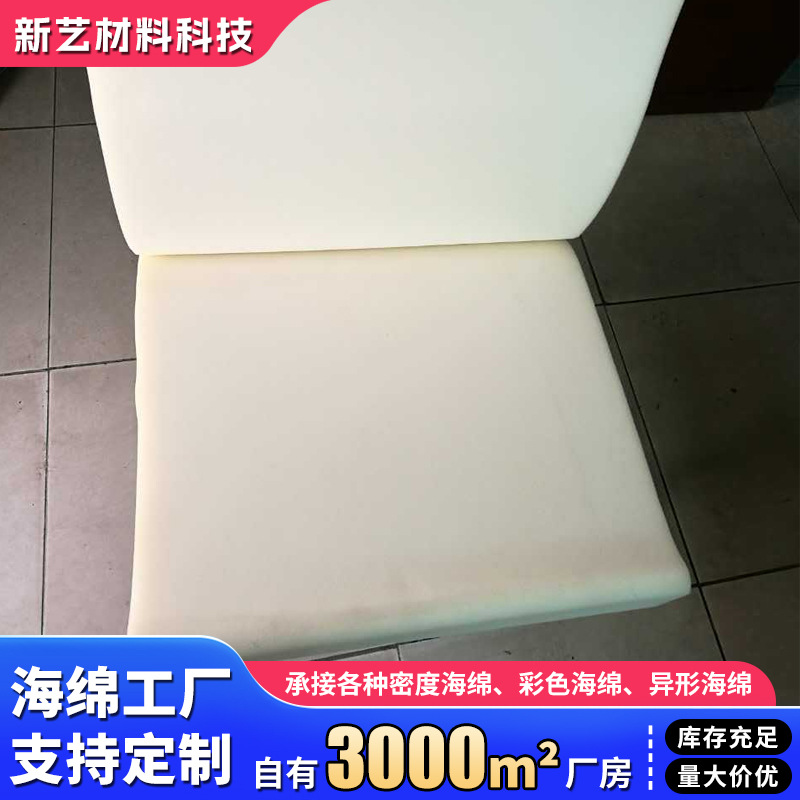 低密度海绵批发  海绵床垫 绵南通生产厂家成型