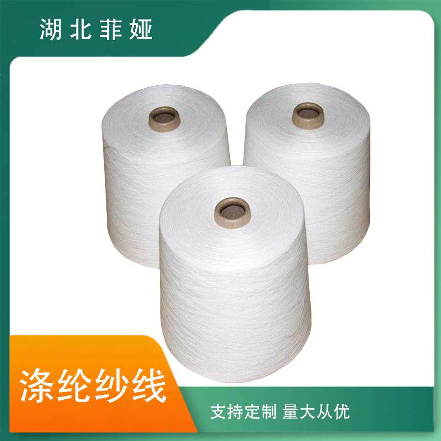 202/203包邮100%涤纶纱厂1.25公斤每卷服装底线锁边支持定染