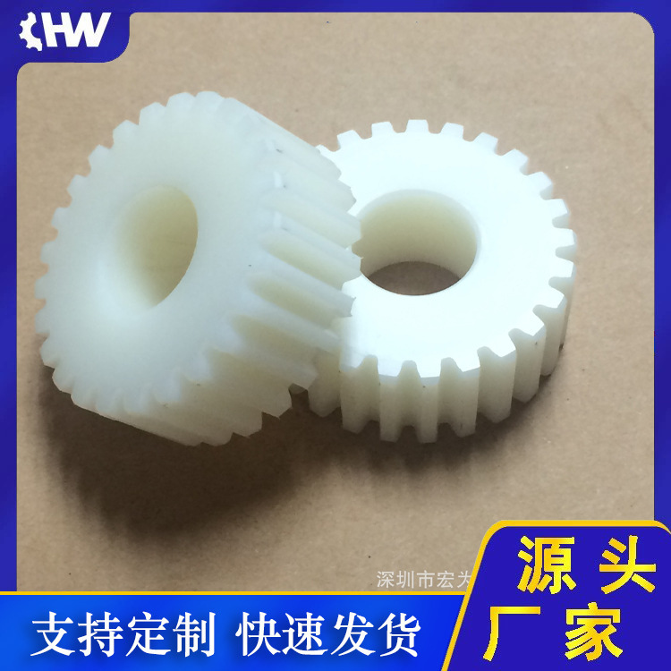 专业生产塑料齿轮各种材料加工圆柱精密传动件耐腐蚀小齿轮