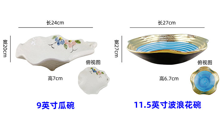 刺身盘合集_14.jpg