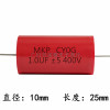 MKP red circular fever axis 400V1/2.2/3.3/4.7/5.6/8.2/10/15/20uf